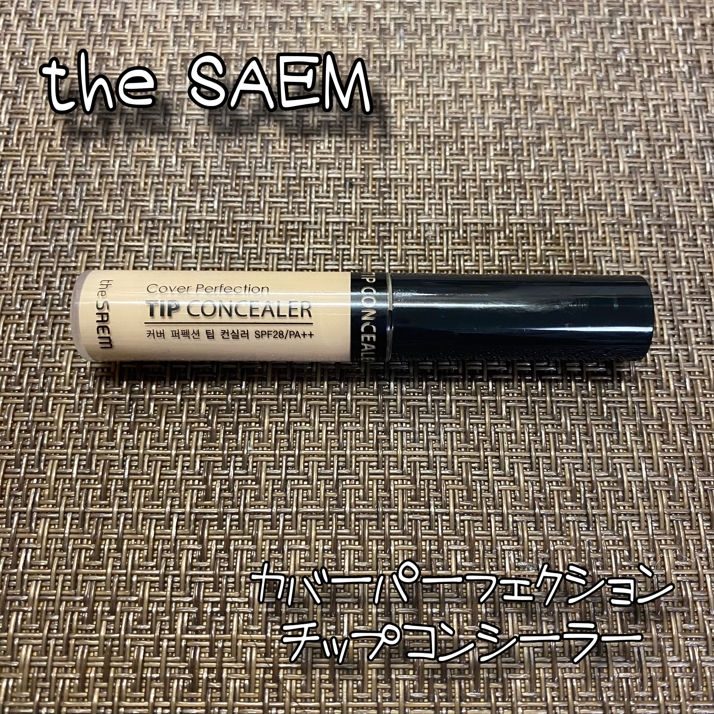 カバーパーフェクション チップコンシーラー 1.5 ナチュラルベージュ/the SAEM/リキッドコンシーラーを使ったクチコミ（1枚目）