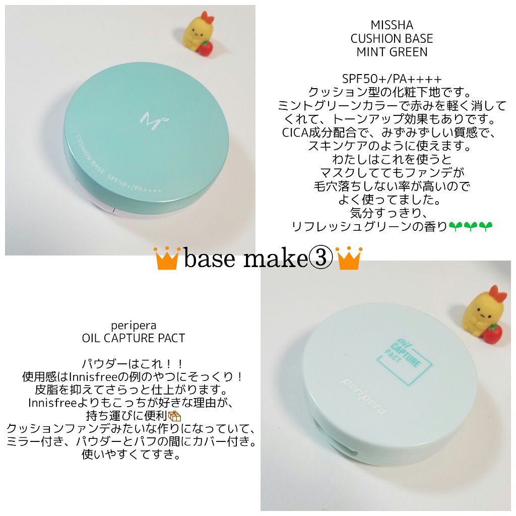 ããã°ð° on LIPS ããããã®ãã¹ã³ã¹2020!!!!ãã¹ã³ã¹ãšèšãã»ã©æ°ãçµããŠãª..ãïŒ4æç®ïŒ