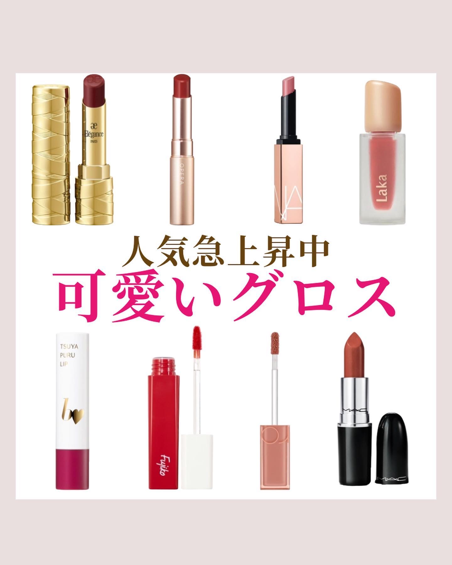 アフターグロー　センシュアルシャイン　リップスティック 217 TRUTH OR DARE/NARS/口紅を使ったクチコミ（1枚目）