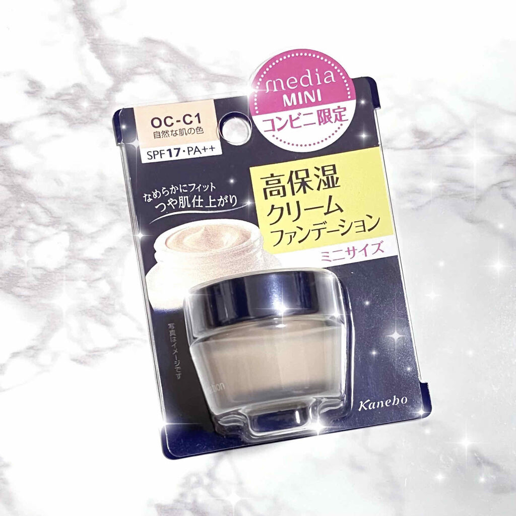 クリームファンデーションN＜ミニ＞/media/クリーム・エマルジョンファンデーションを使ったクチコミ（1枚目）
