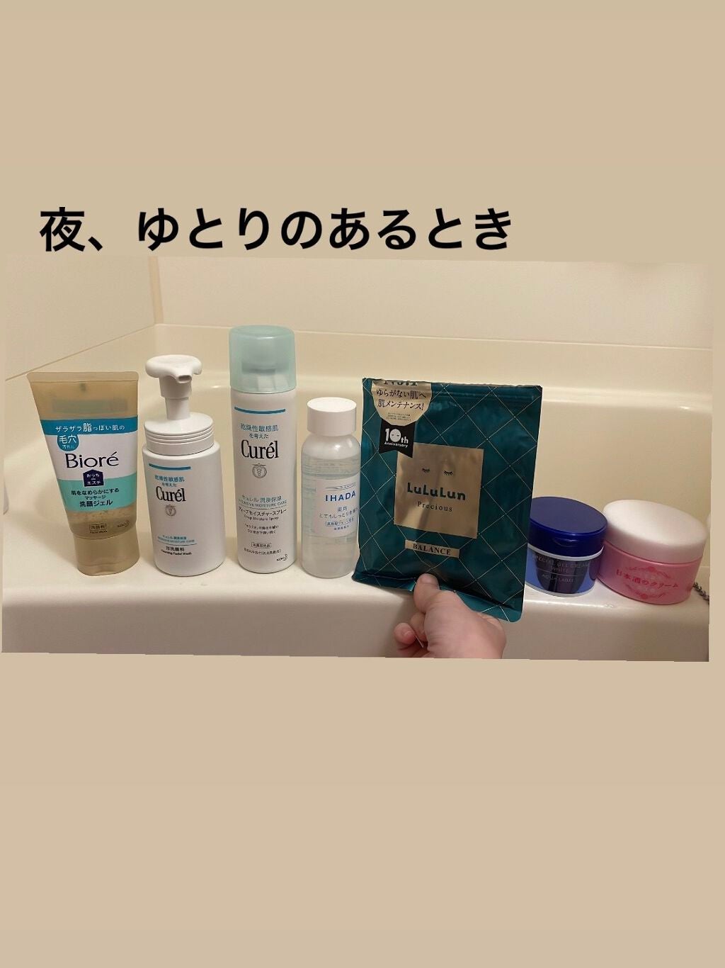 潤浸保湿 泡洗顔料/キュレル/泡洗顔を使ったクチコミ(4枚目)