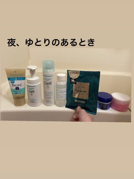 潤浸保湿 泡洗顔料/キュレル/泡洗顔を使ったクチコミ(4枚目)