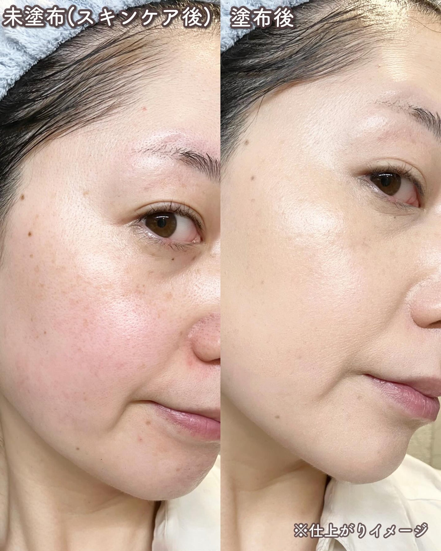 ドラマティックエッセンスリキッド/マキアージュ/リキッドファンデーションを使ったクチコミ(9枚目)