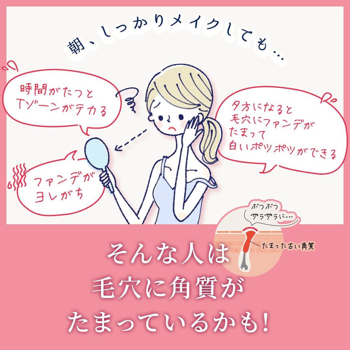 ネイチャーコンク 薬用クリアローション/ネイチャーコンク/拭き取り化粧水を使ったクチコミ（2枚目）