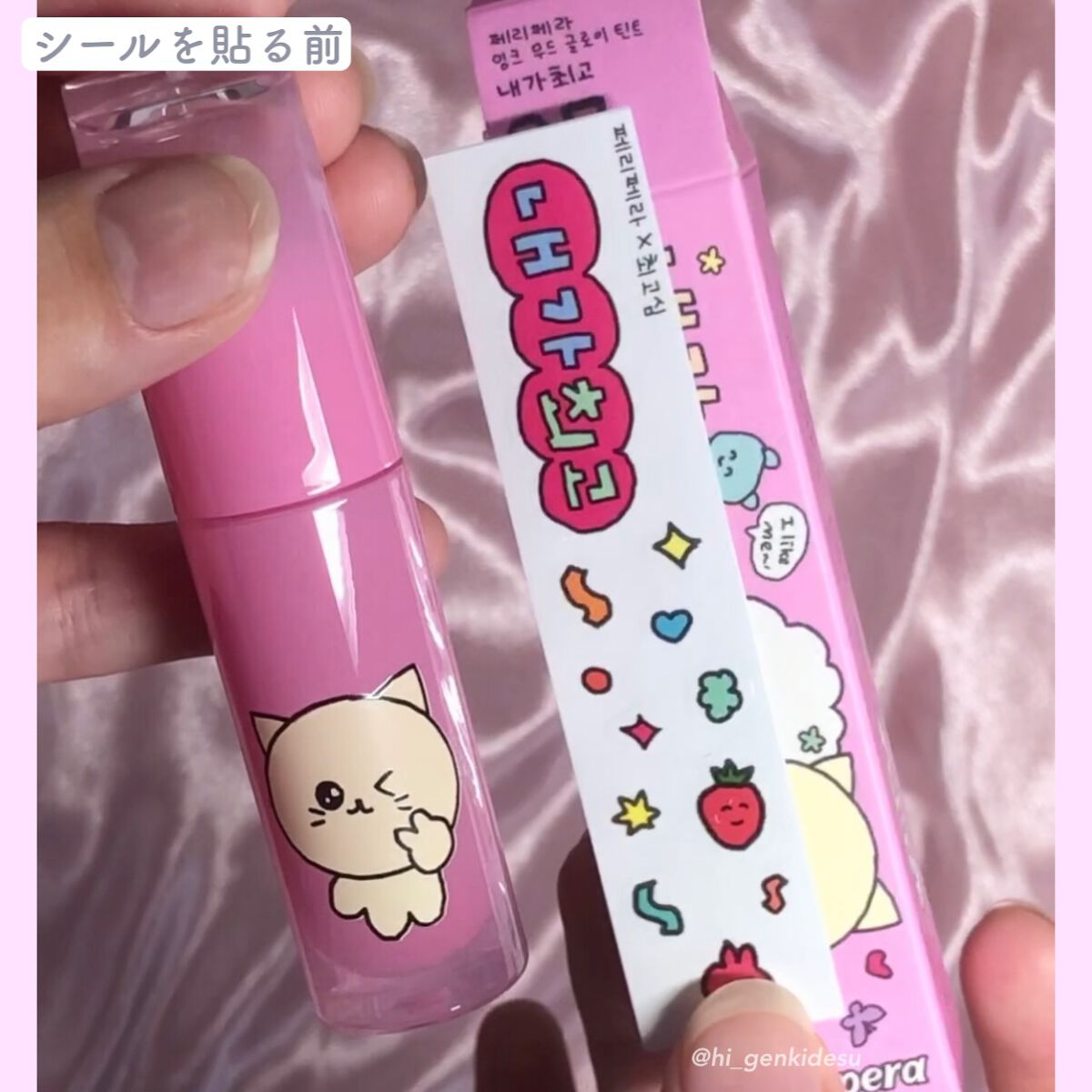 ペリペラ インク ムード グロイ ティント/PERIPERA/リップティントを使ったクチコミ(6枚目)