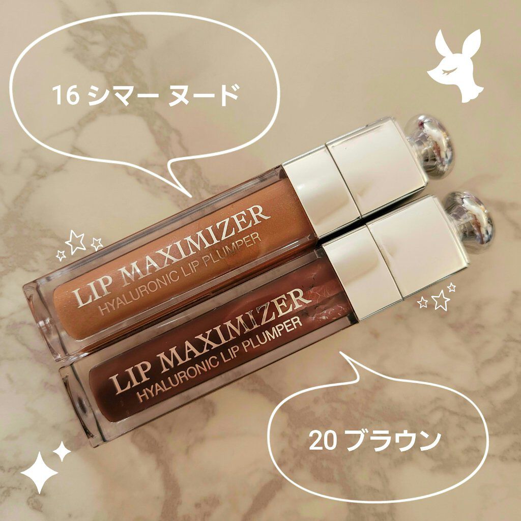 【旧】ディオール アディクト リップ マキシマイザー/Dior/リップグロスを使ったクチコミ（1枚目）