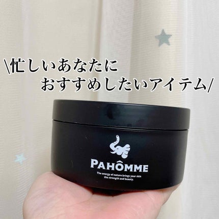 パオーム オールインワンジェル/パオーム/オールインワン化粧品を使ったクチコミ(1枚目)