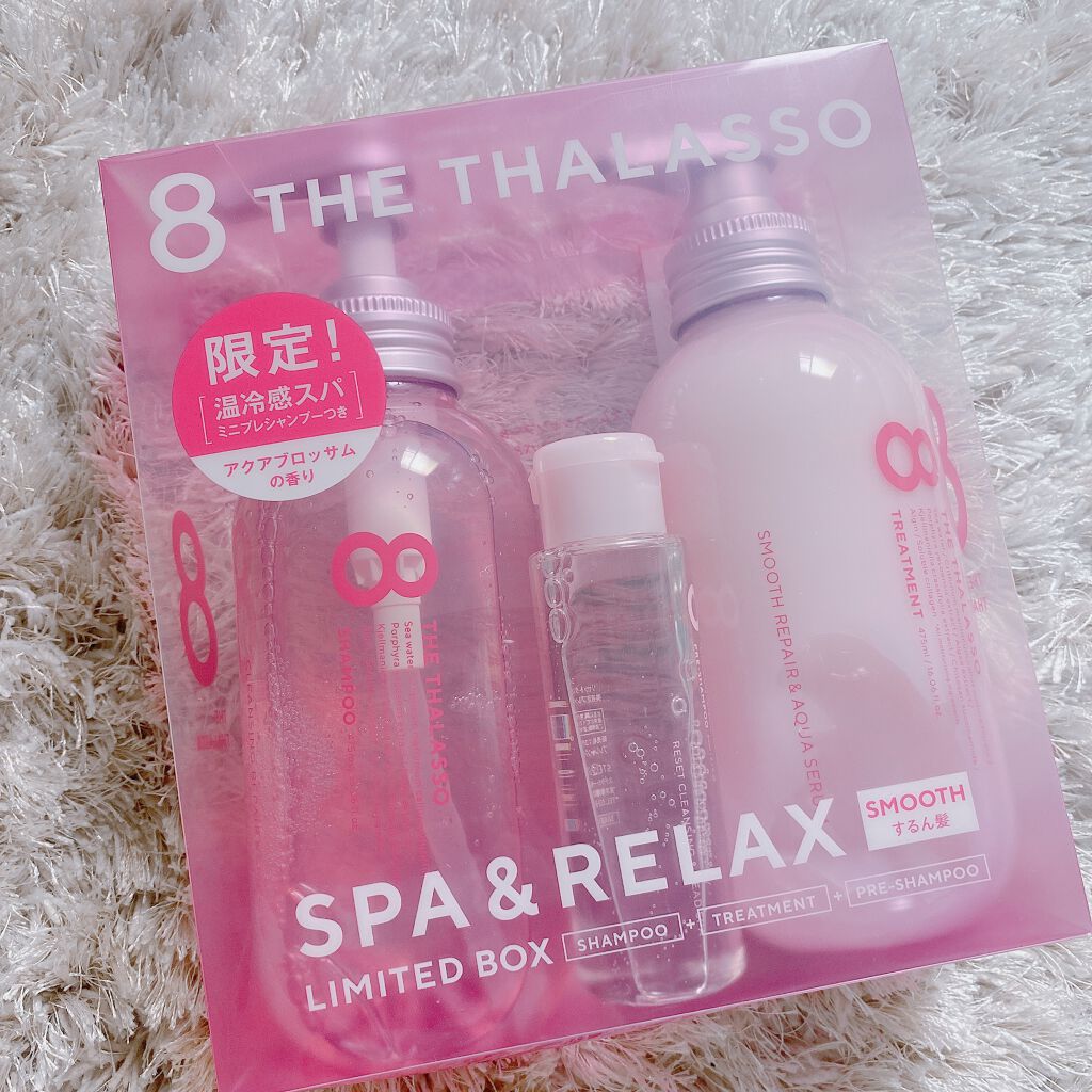 スムースシャンプー＆スムーストリートメント ミニプレシャンプー付き スパ＆リラックス限定キット/エイトザタラソ/その他キットセットを使ったクチコミ（1枚目）