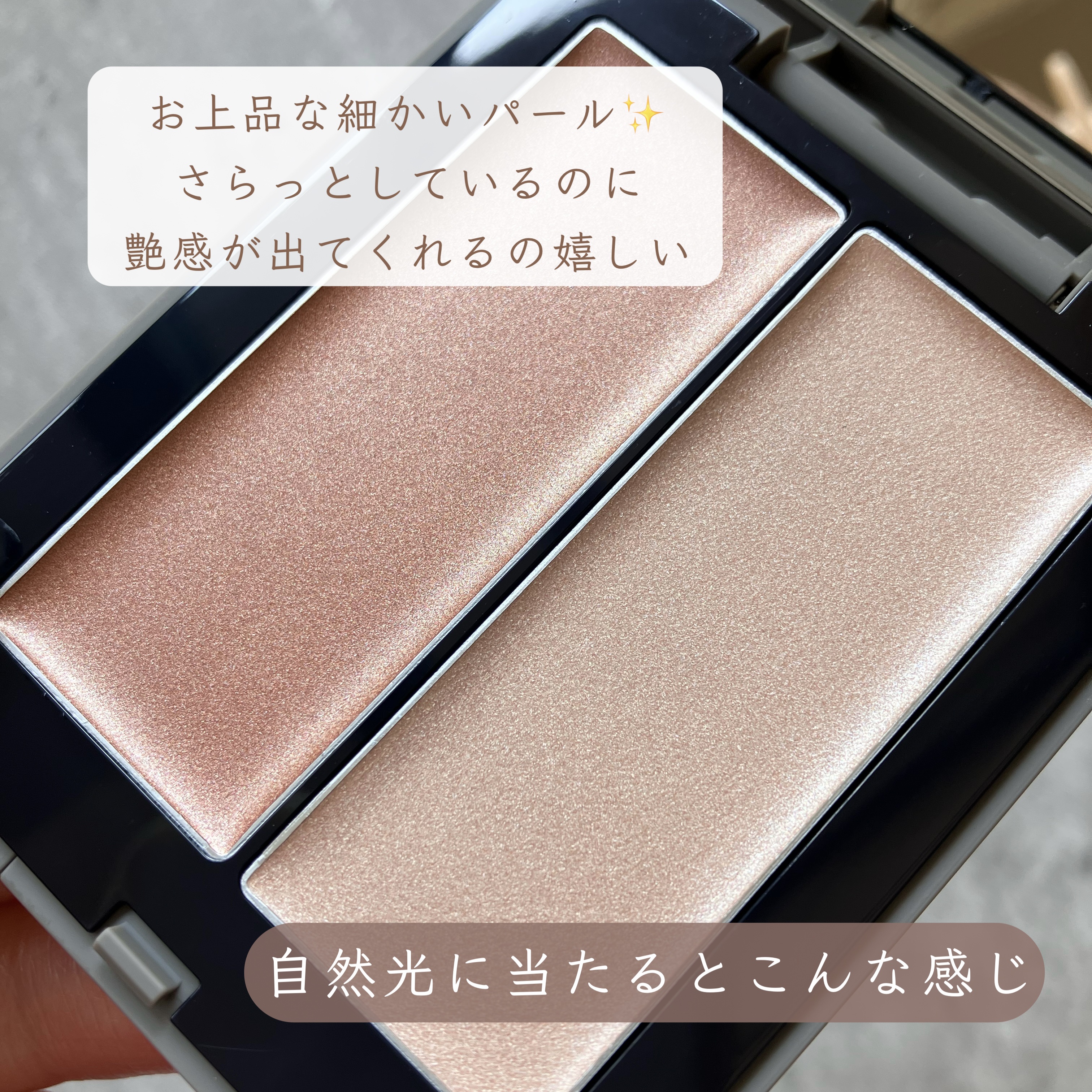 THREE シマリング グロー デュオ/THREE/クリームハイライトを使ったクチコミ（2枚目）