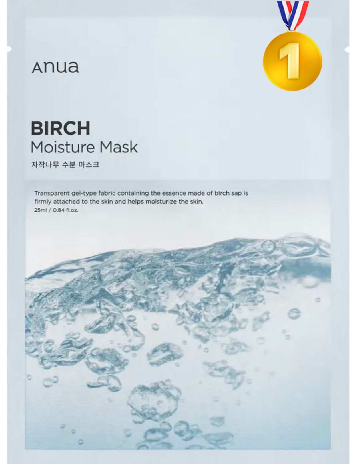 ドクダミ77 % 鎮静マスクパック/Anua/シートマスク・パックを使ったクチコミ（2枚目）