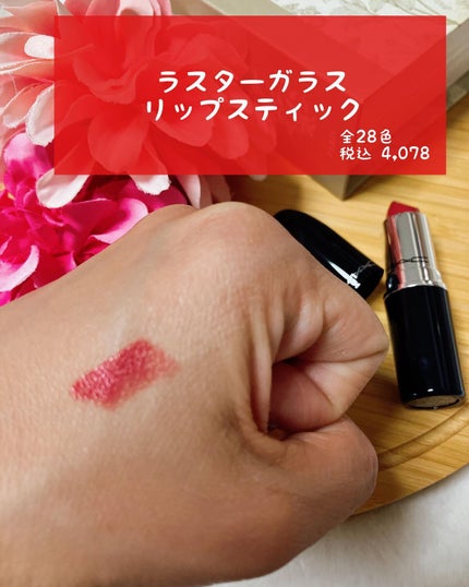 を使ったクチコミ(3枚目)