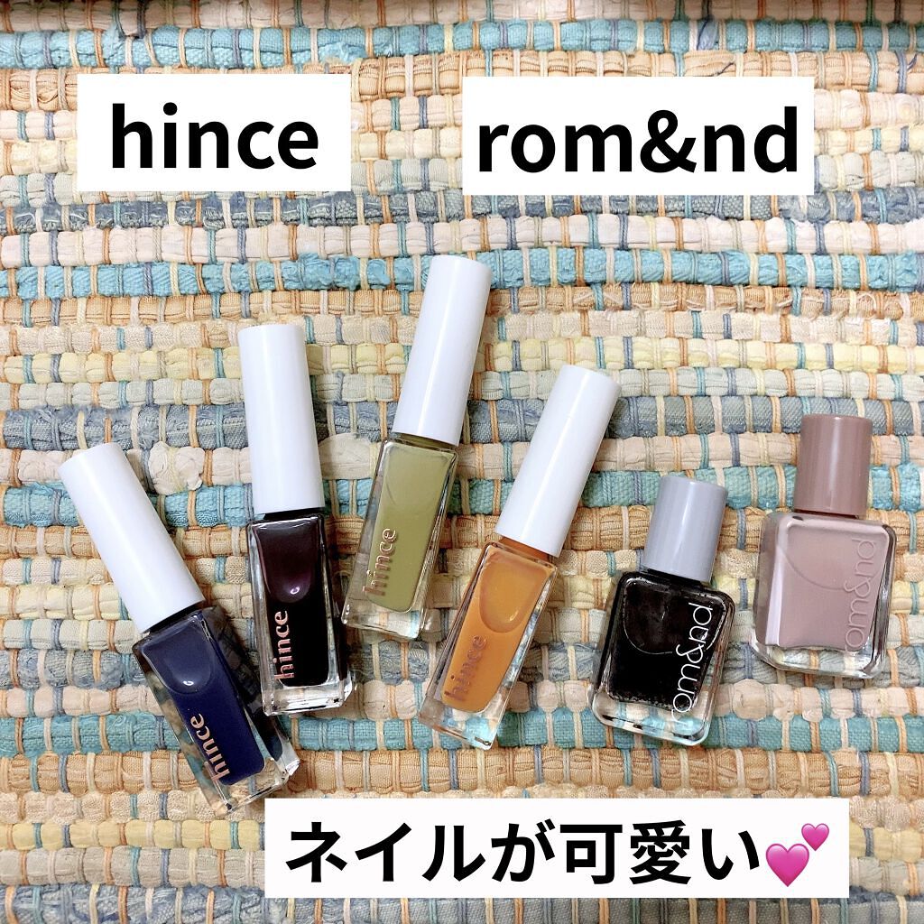 グロウアップネイルカラー/hince/マニキュアを使ったクチコミ（1枚目）