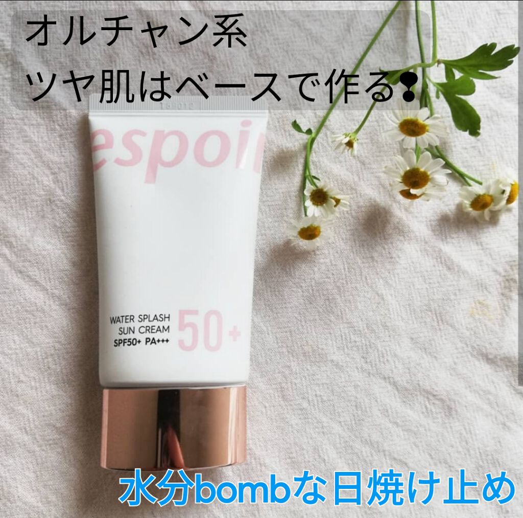 ウォータースプラッシュサンクリーム/espoir/化粧下地を使ったクチコミ(1枚目)