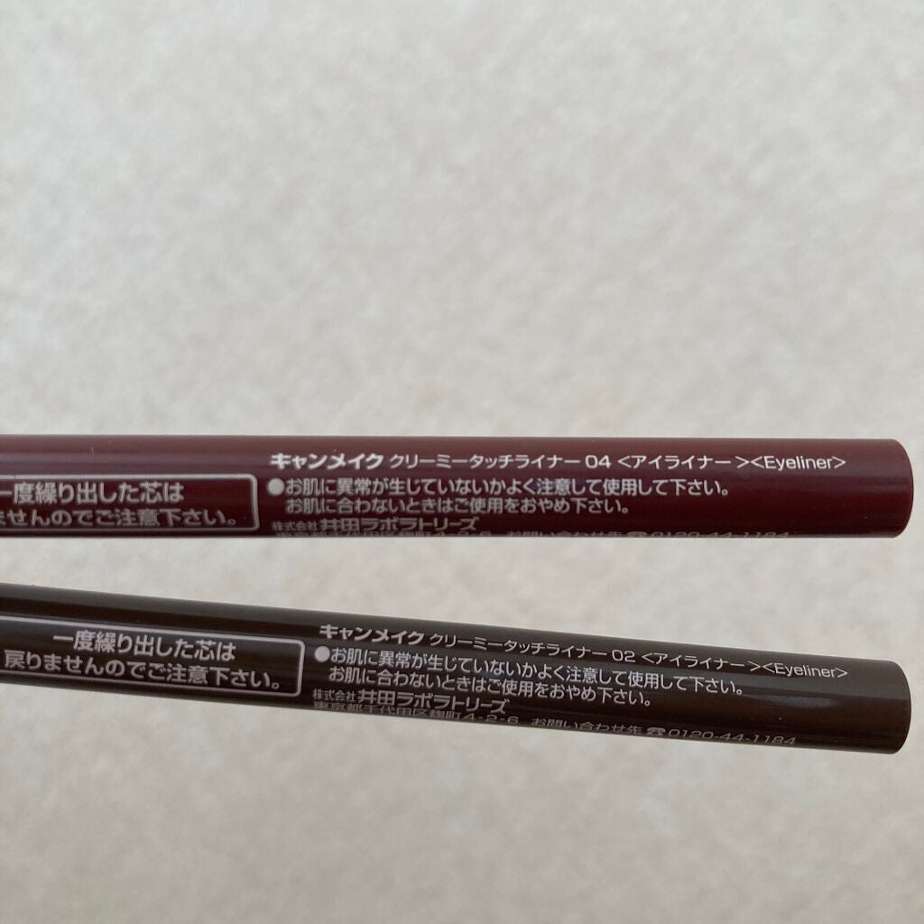 クリーミータッチライナー/キャンメイク/ジェルアイライナーを使ったクチコミ(3枚目)