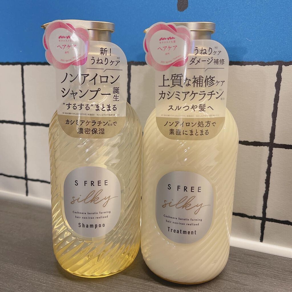 シャンプー シルキースムース/トリートメント シルキースムース /S FREE/市販シャンプーを使ったクチコミ(5枚目)