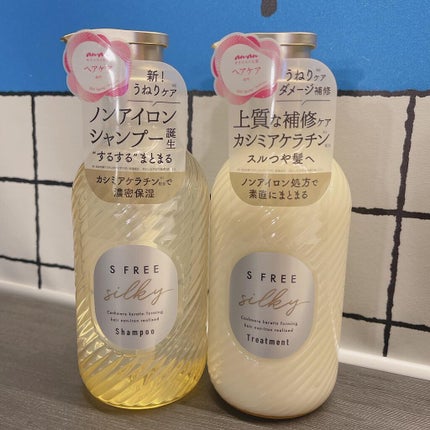 シャンプー シルキースムース/トリートメント シルキースムース /S FREE/市販シャンプーを使ったクチコミ(5枚目)