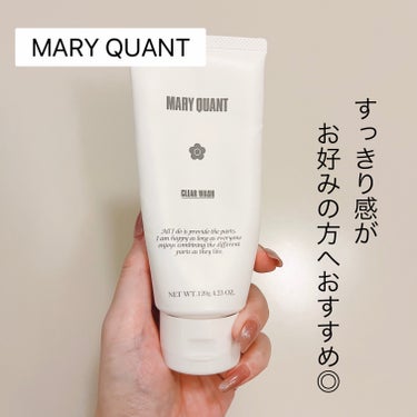 クリア ウォッシュ/MARY QUANT/洗顔フォームを使ったクチコミ（1枚目）