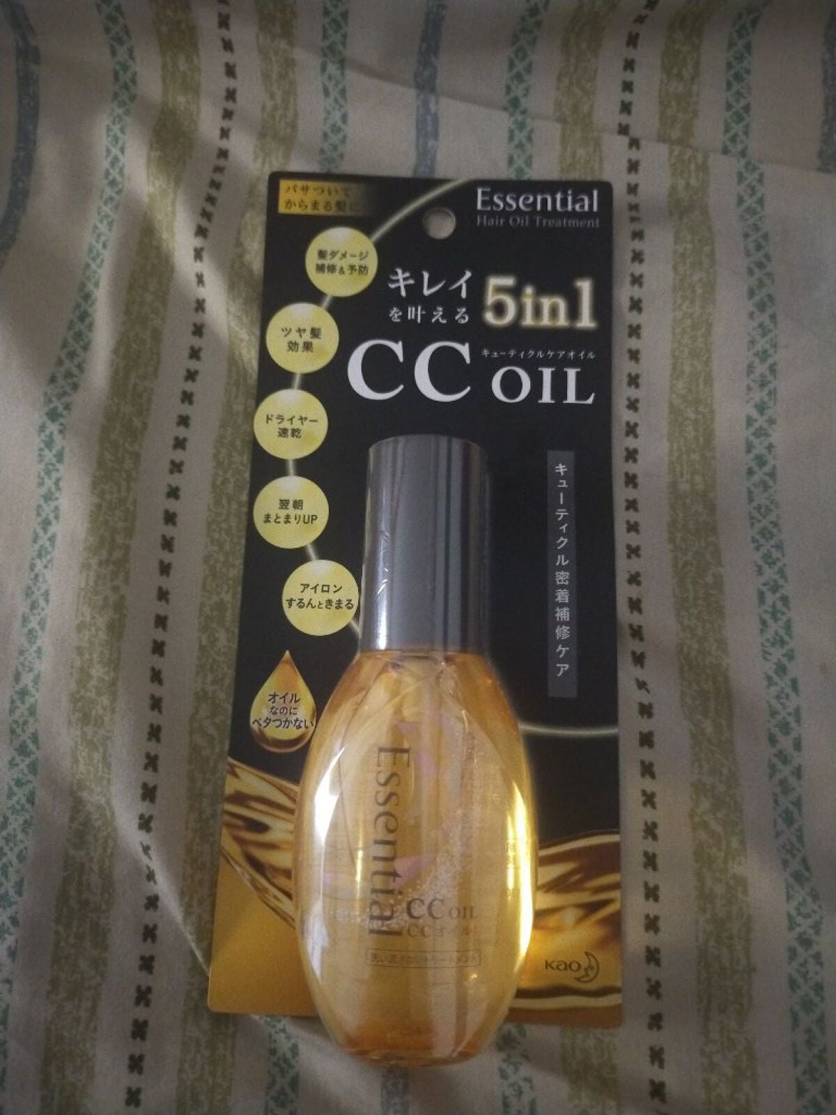 CCオイル/エッセンシャル/ヘアオイルを使ったクチコミ(1枚目)