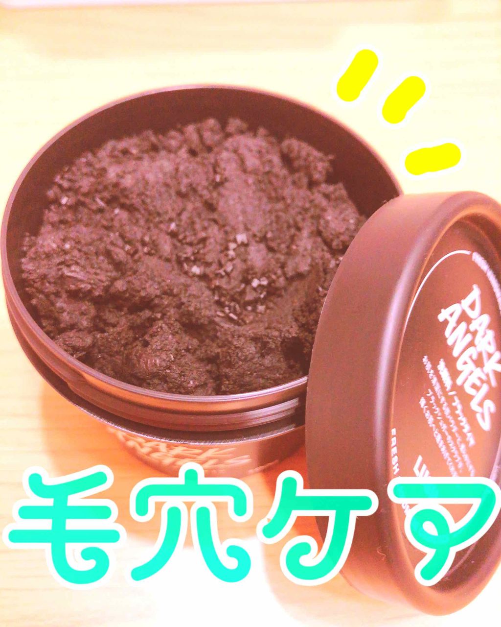 ブラックダイヤ/ラッシュ/その他洗顔料を使ったクチコミ(1枚目)