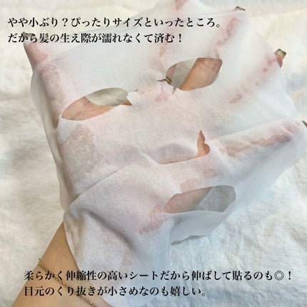 目ざまシート ひきしめタイプ/サボリーノ/シートマスク・パックを使ったクチコミ(4枚目)