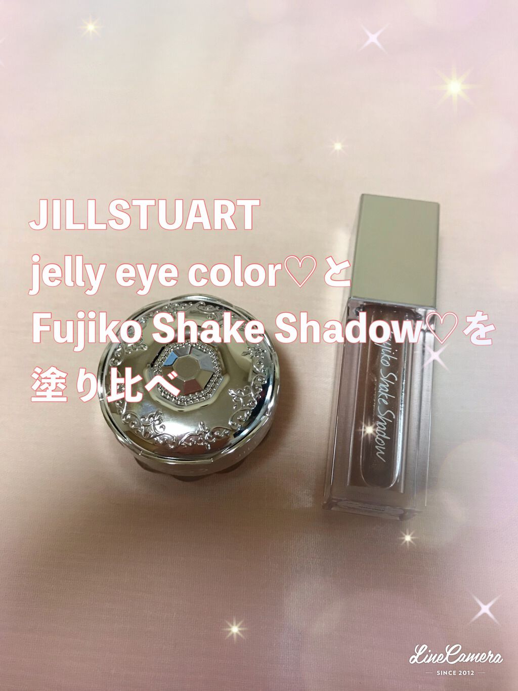 フジコシェイクシャドウ/Fujiko/リキッドアイシャドウを使ったクチコミ（1枚目）