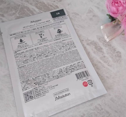 H9 ヒアルロニック アンプルマスク/JMsolution/シートマスク・パックを使ったクチコミ(3枚目)