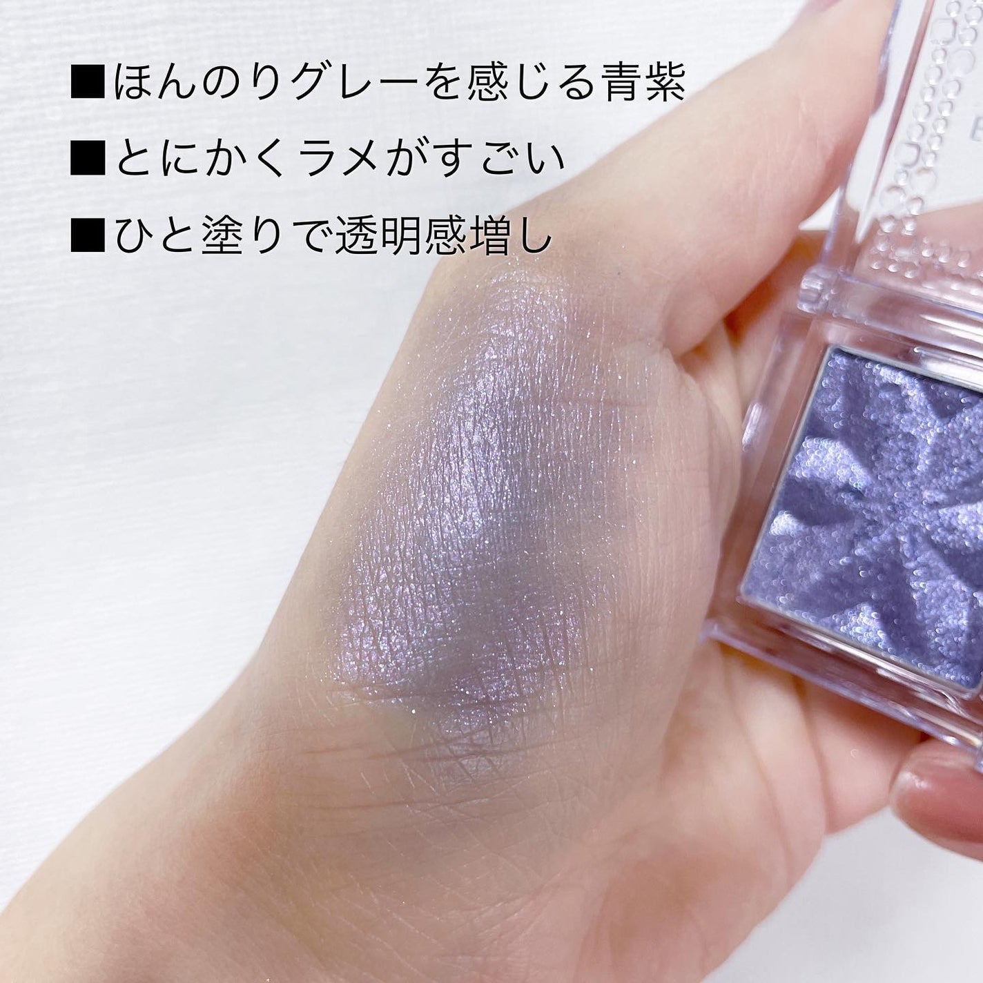 セレクト アイカラー N/ESPRIQUE/単色アイシャドウを使ったクチコミ(2枚目)