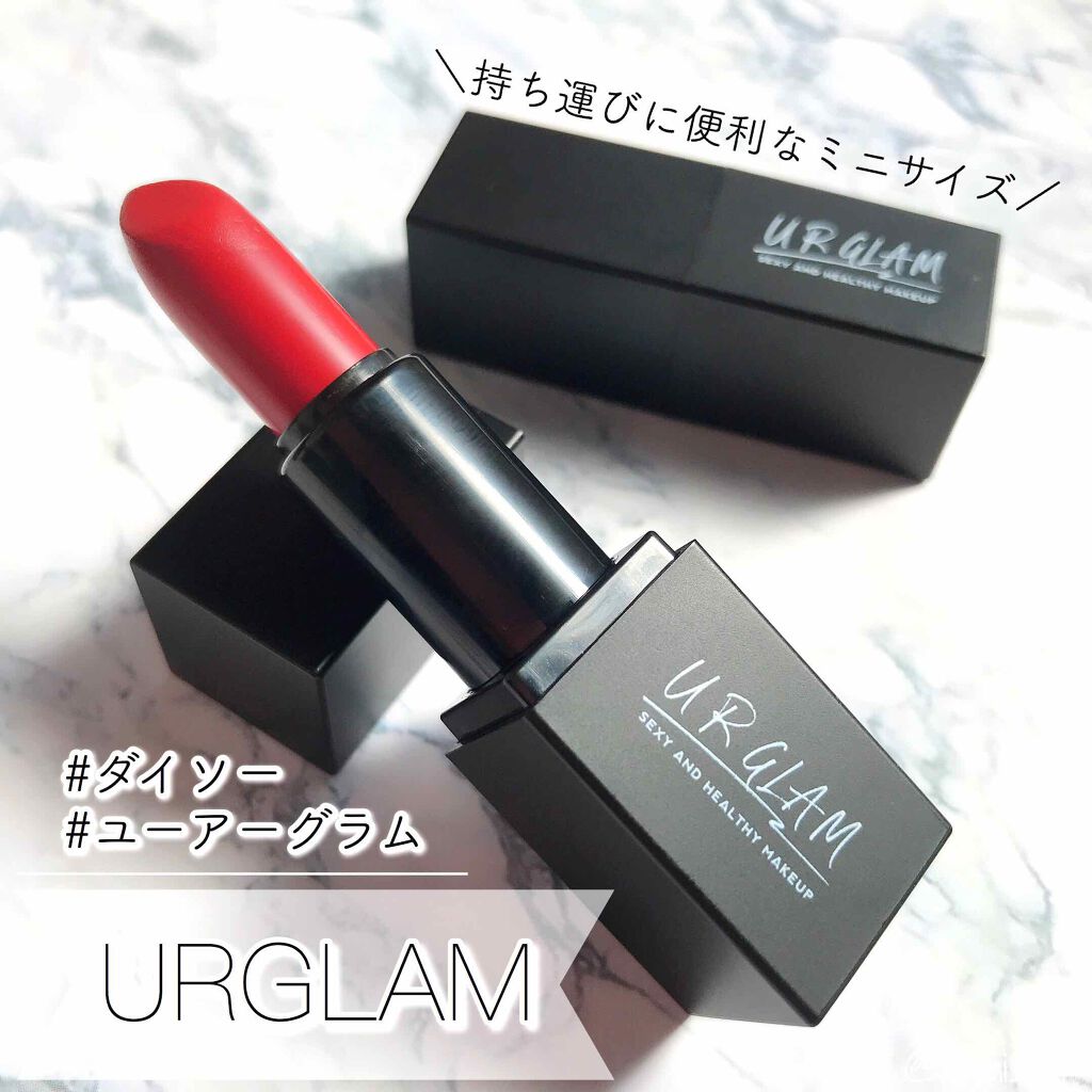 UR GLAM     MINI LIPSTICK/U R GLAM/口紅を使ったクチコミ（1枚目）