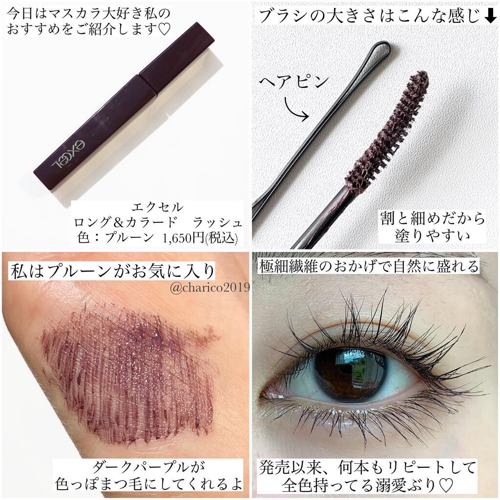 マイクロマスカラ アドバンストフィルム/ヒロインメイク/マスカラを使ったクチコミ(2枚目)