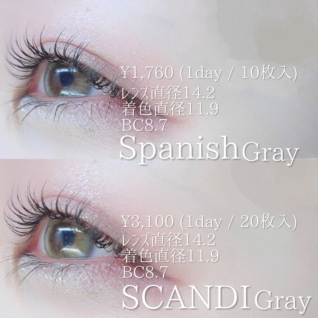Spanish 1Day(スパニッシュ 1Day)/OLENS/ワンデー（１DAY）カラコンを使ったクチコミ（3枚目）