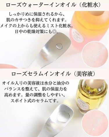 ローズウォーターインオイル/SABON/ミスト状化粧水を使ったクチコミ（3枚目）