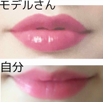 グロッシーフィットルージュ モイスト/LB/口紅を使ったクチコミ(2枚目)