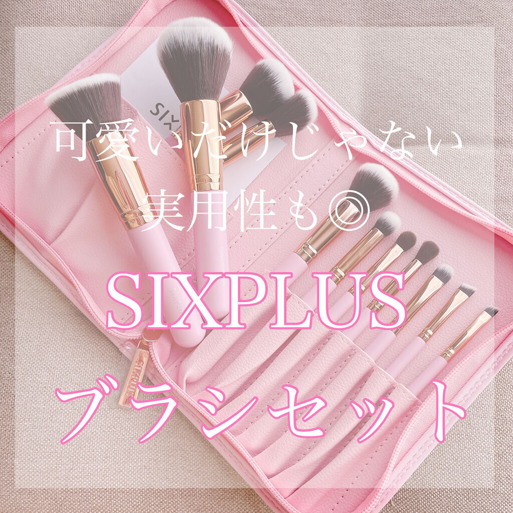 貴族のゴールド メイクブラシ11本セット 化粧ポーチ付き ゴールド×ピンク/SIXPLUS/メイクブラシを使ったクチコミ（1枚目）