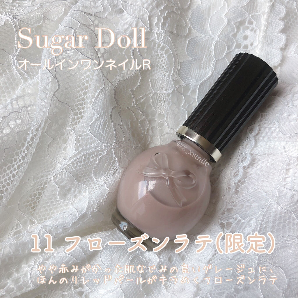 シュガードール オールインワンネイルR/シュガードール/オールインワンネイルを使ったクチコミ（2枚目）