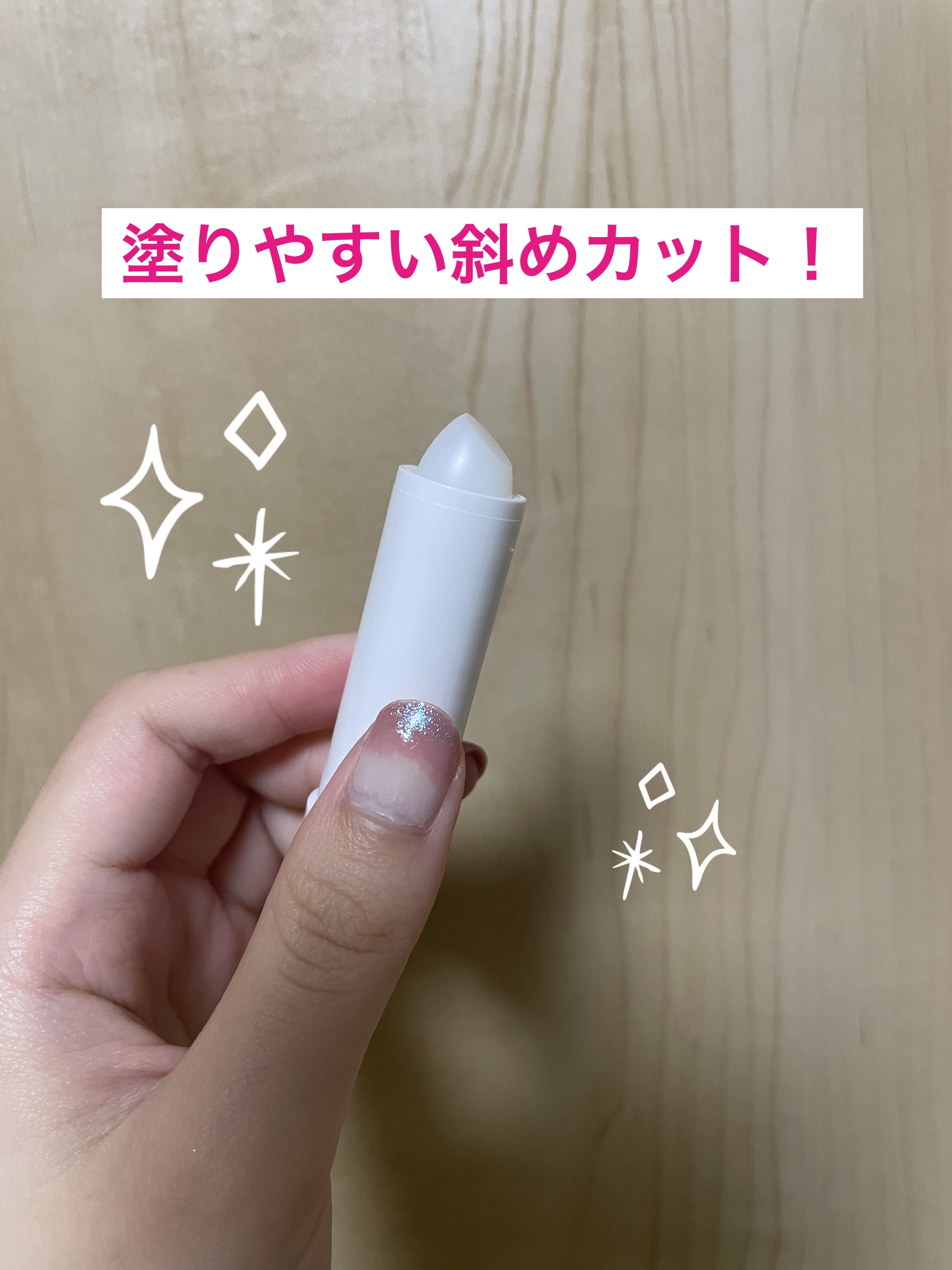 モイスチャーリップ ビタミンE/ニベア/リップクリームを使ったクチコミ（2枚目）