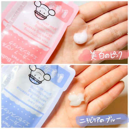 マジックバブルエッセンスパックMINI/BAKER7/シートマスク・パックを使ったクチコミ(2枚目)