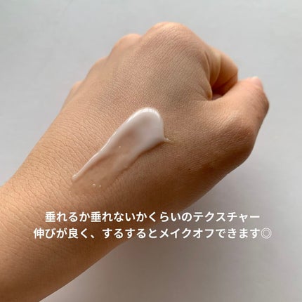 トリートメント クレンジング ミルク/COVERMARK/ミルククレンジングを使ったクチコミ(2枚目)