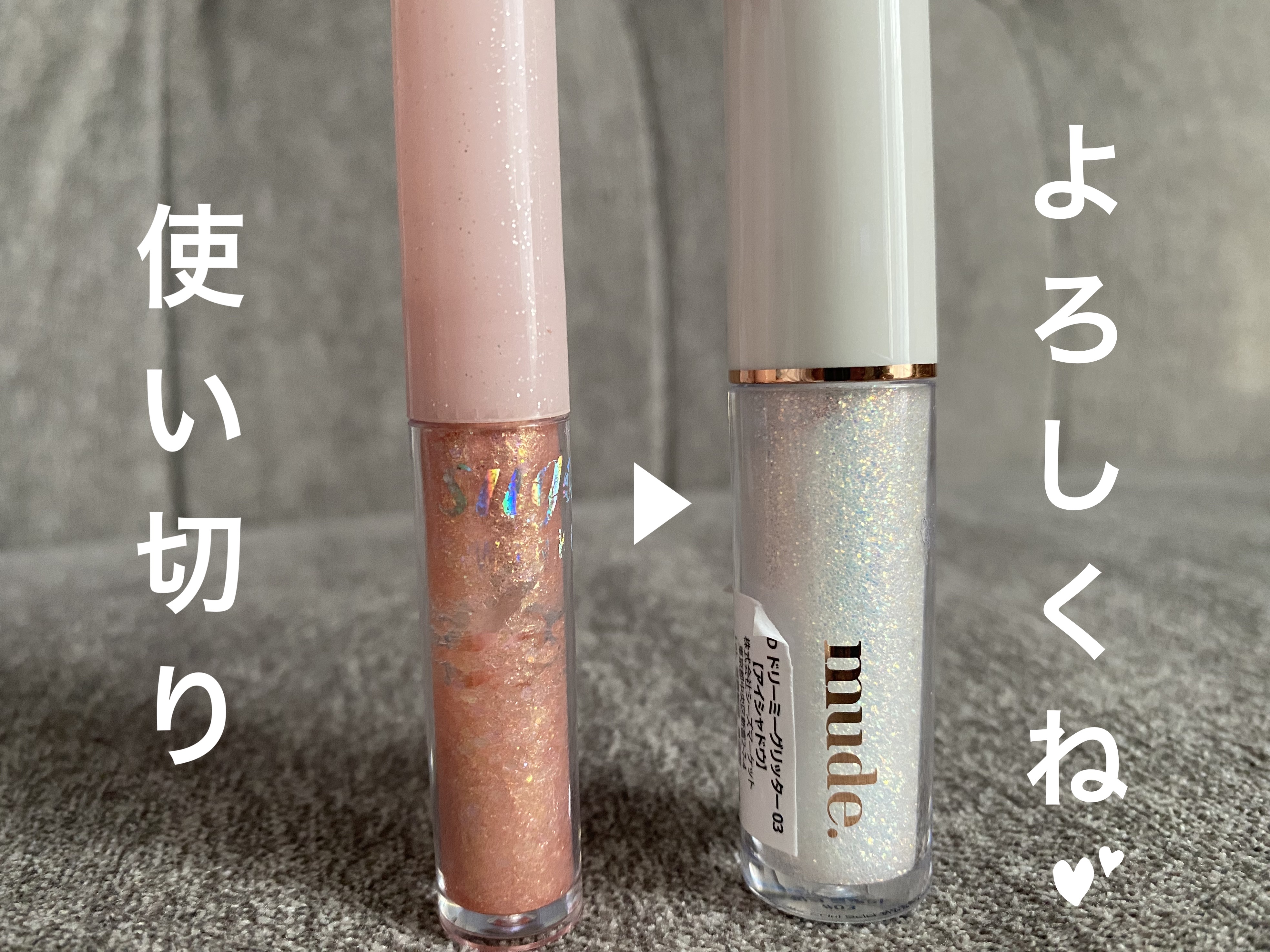 シュガー トゥインクル リキッド グリッター/PERIPERA/グリッターを使ったクチコミ（1枚目）