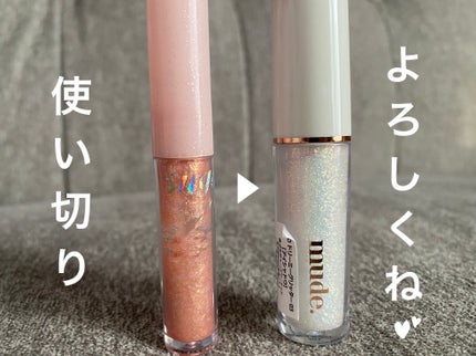 シュガー トゥインクル リキッド グリッター/PERIPERA/グリッターを使ったクチコミ(1枚目)