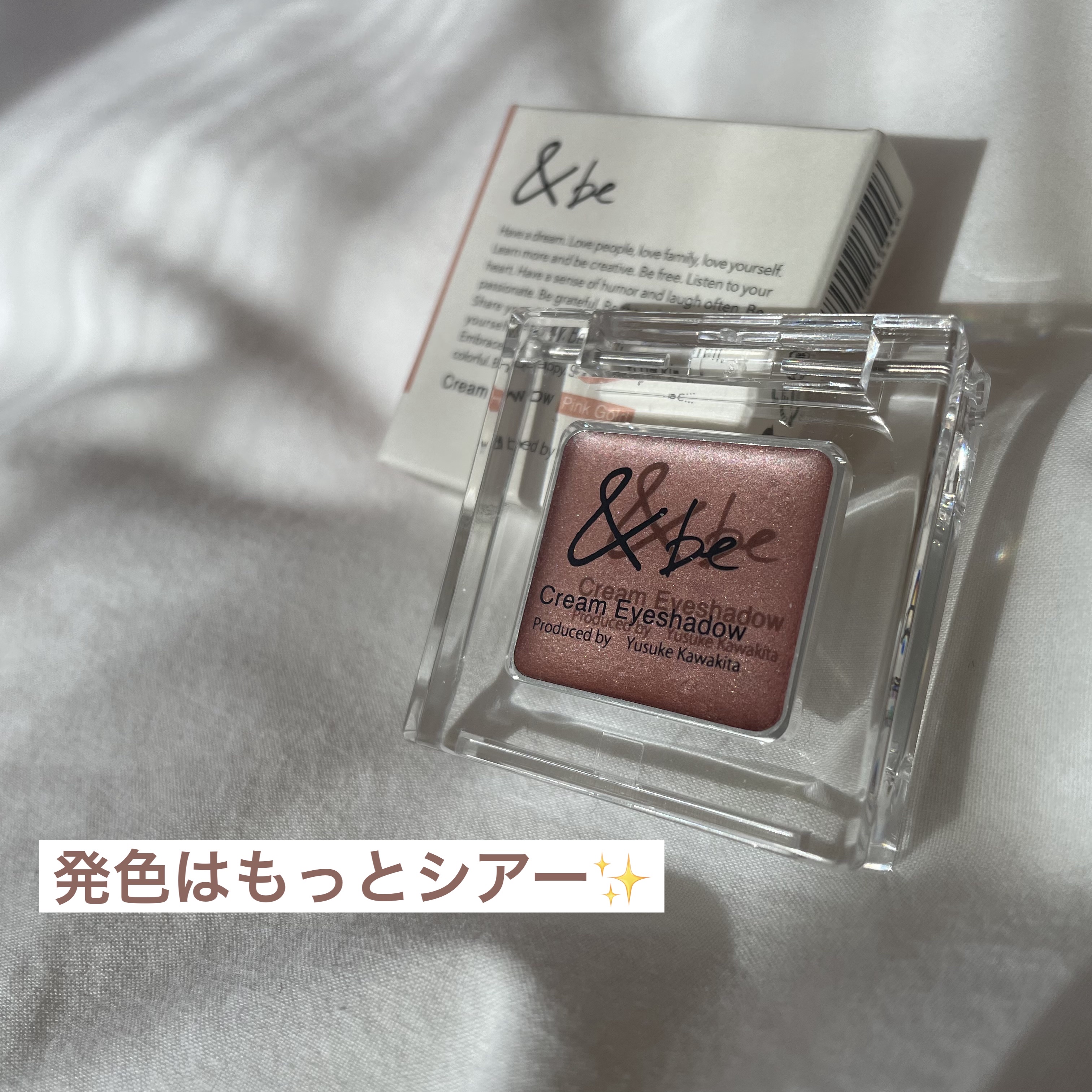 &be クリームアイシャドウ/＆be/ジェル・クリームアイシャドウを使ったクチコミ（3枚目）