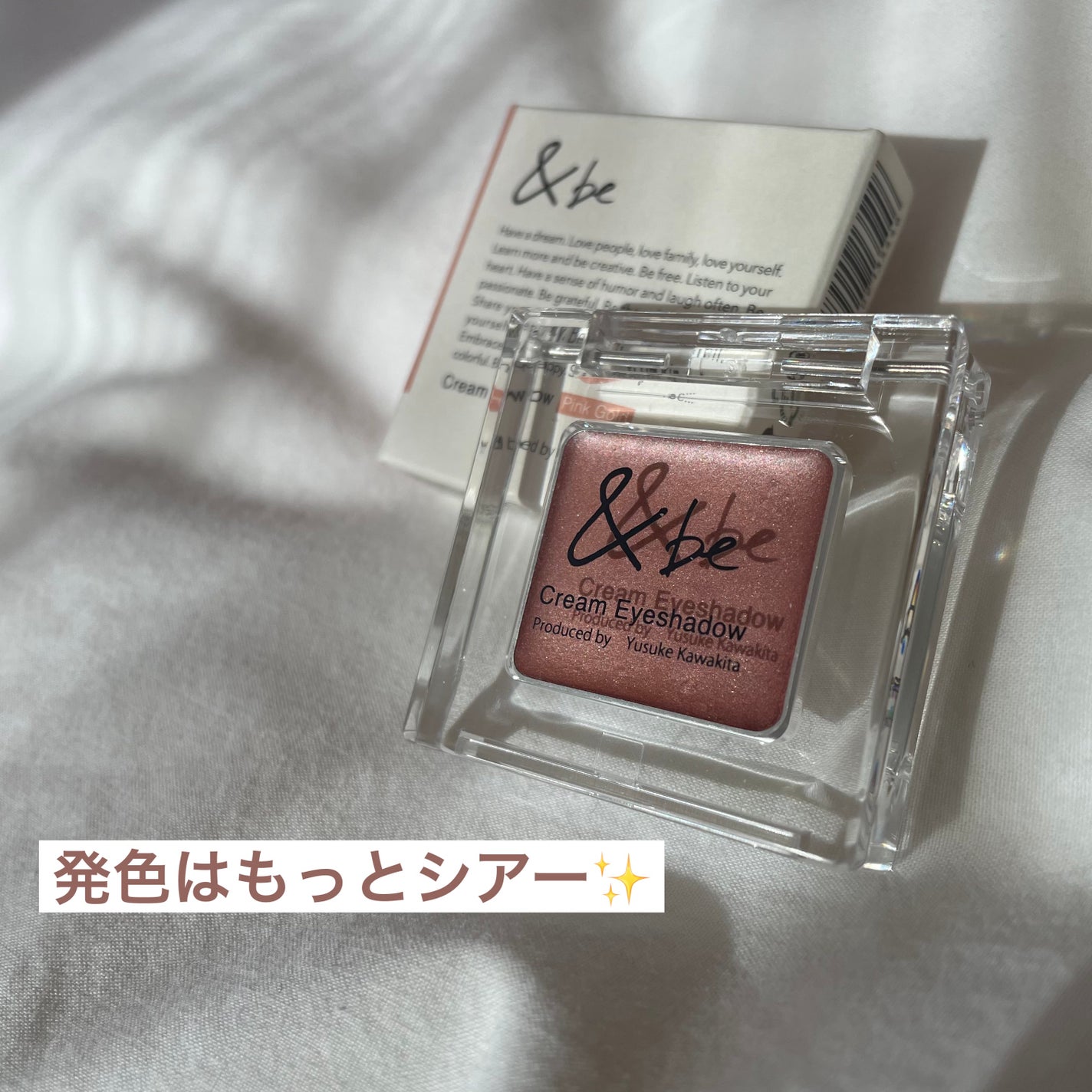 &be クリームアイシャドウ/&be/ジェル・クリームアイシャドウを使ったクチコミ(3枚目)