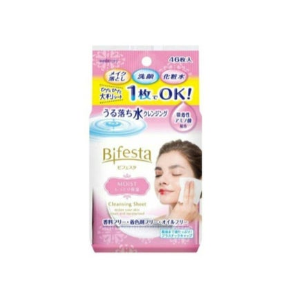 ミセラークレンジングシート セラムモイスト/ビフェスタ/クレンジングシートを使ったクチコミ(3枚目)