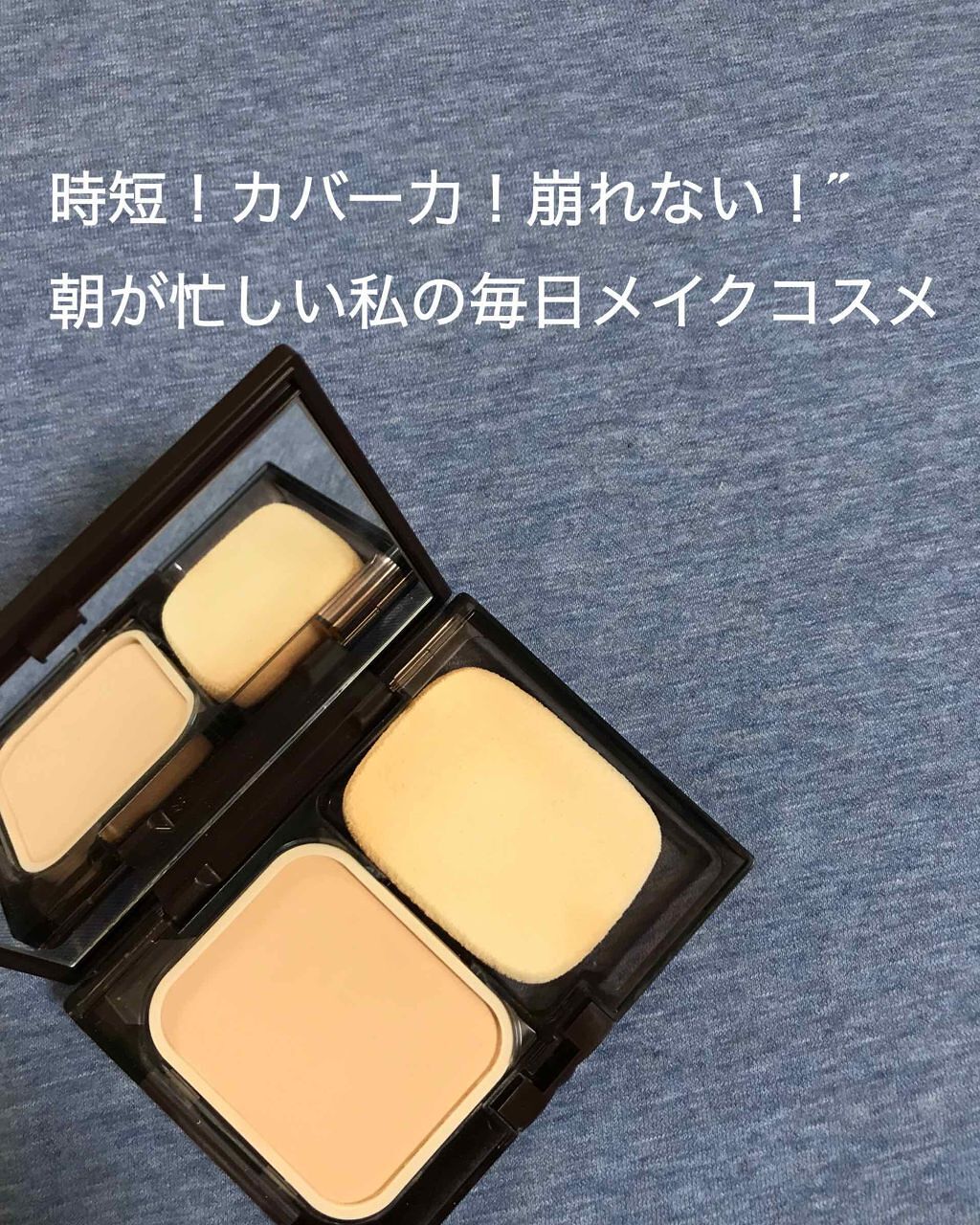 皮脂テカリ防止下地/CEZANNE/化粧下地を使ったクチコミ(1枚目)