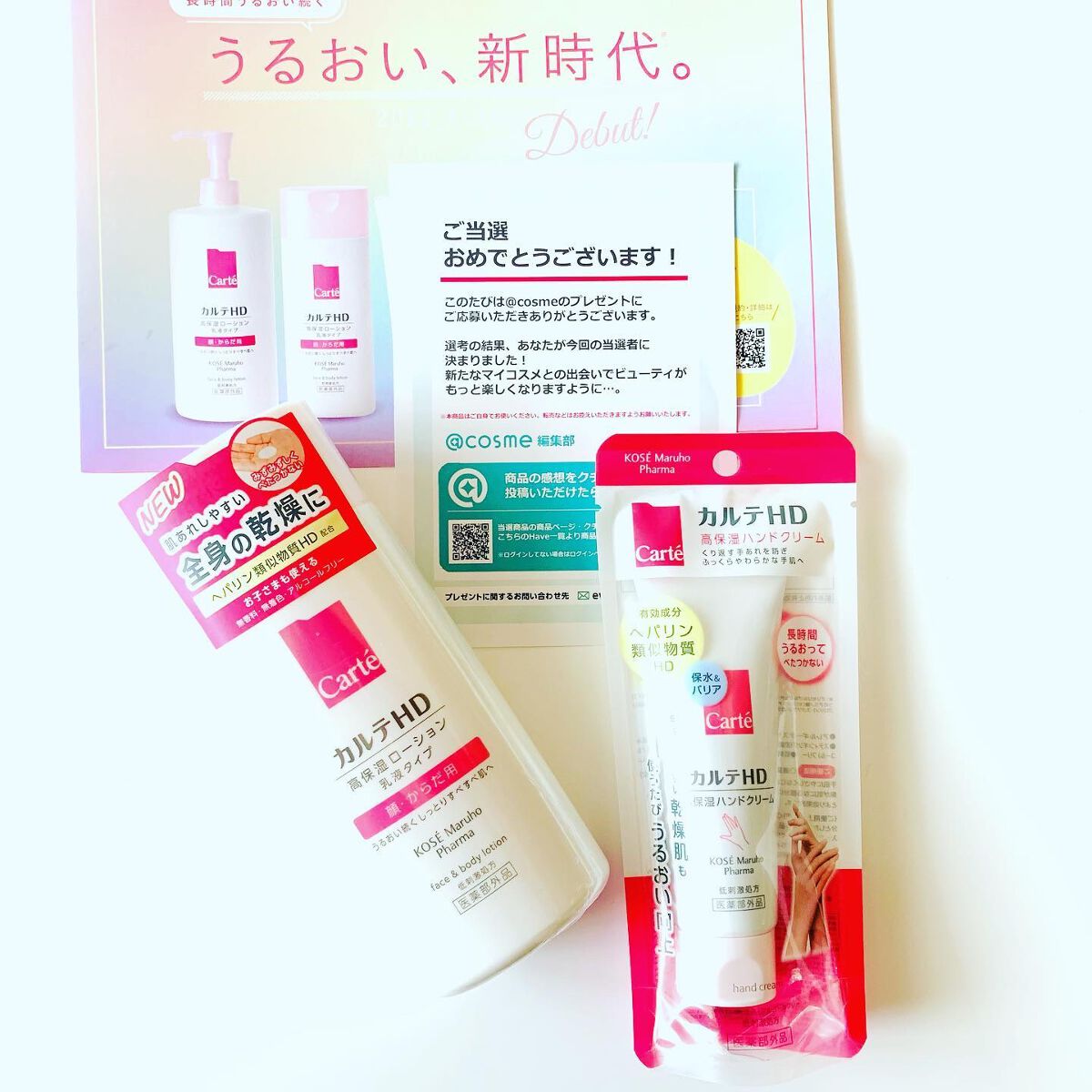 モイスチュア ハンドクリーム/カルテHD/ハンドクリームを使ったクチコミ（1枚目）