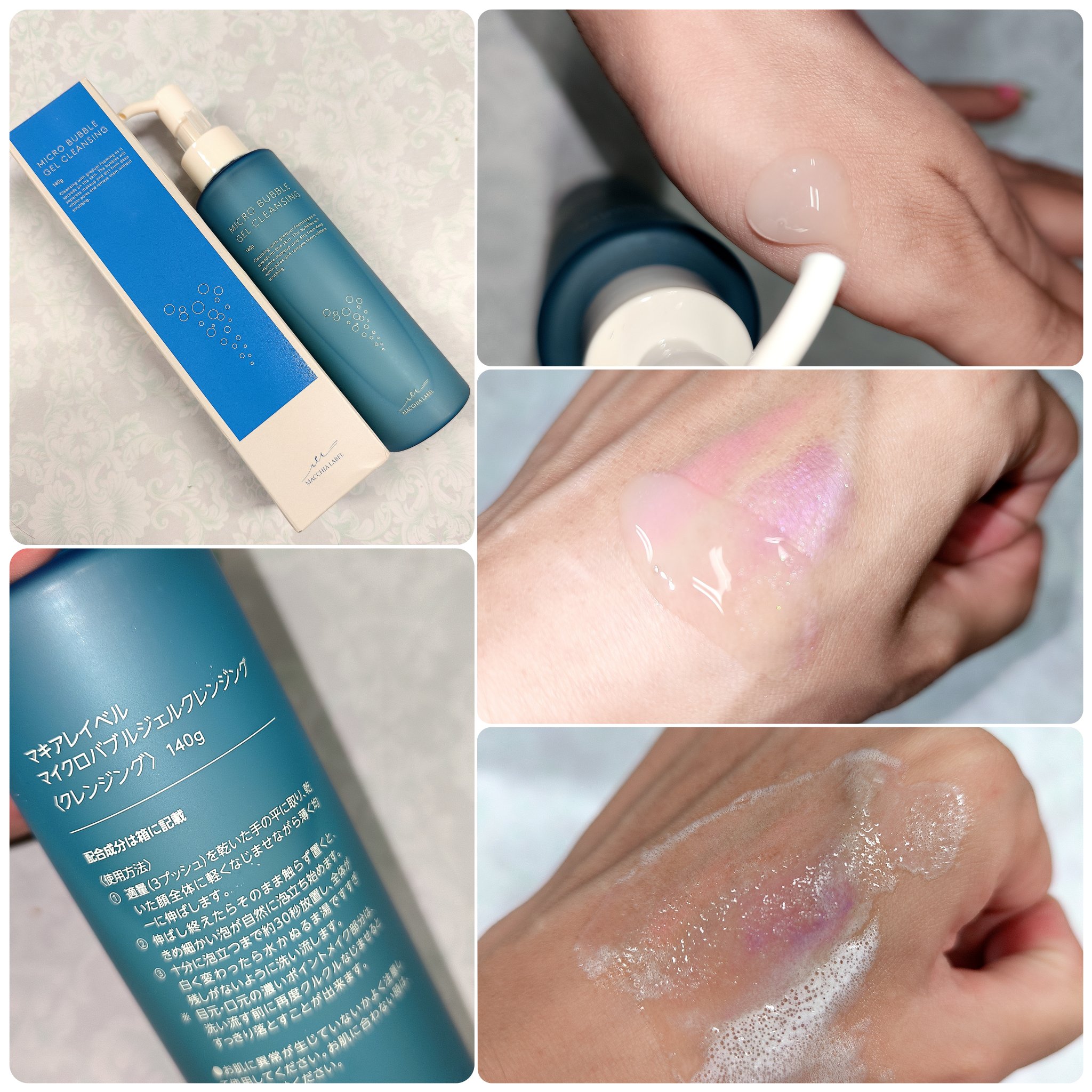 マイクロバブルジェルクレンジング/Macchia Label/クレンジングジェルを使ったクチコミ（2枚目）
