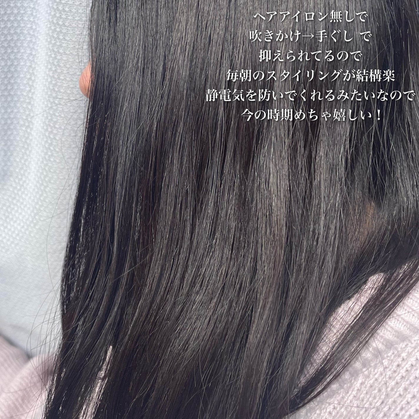 ORGANIC HAIR SI-WEED MIST/PINKGHOST/ヘアミストを使ったクチコミ(8枚目)