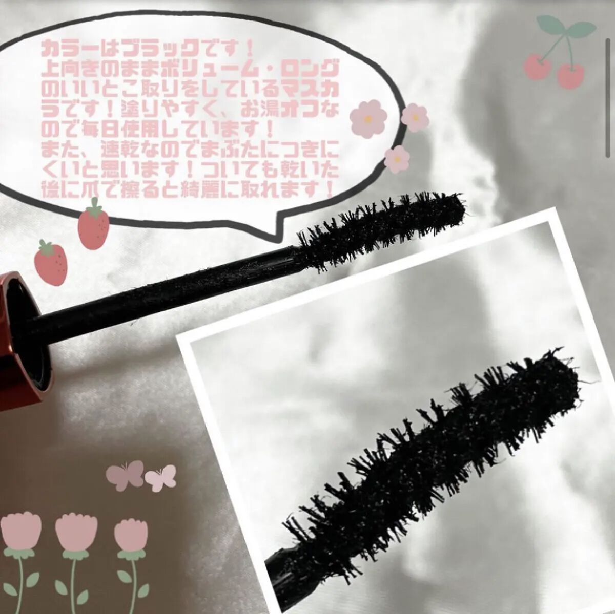 を使ったクチコミ（2枚目）