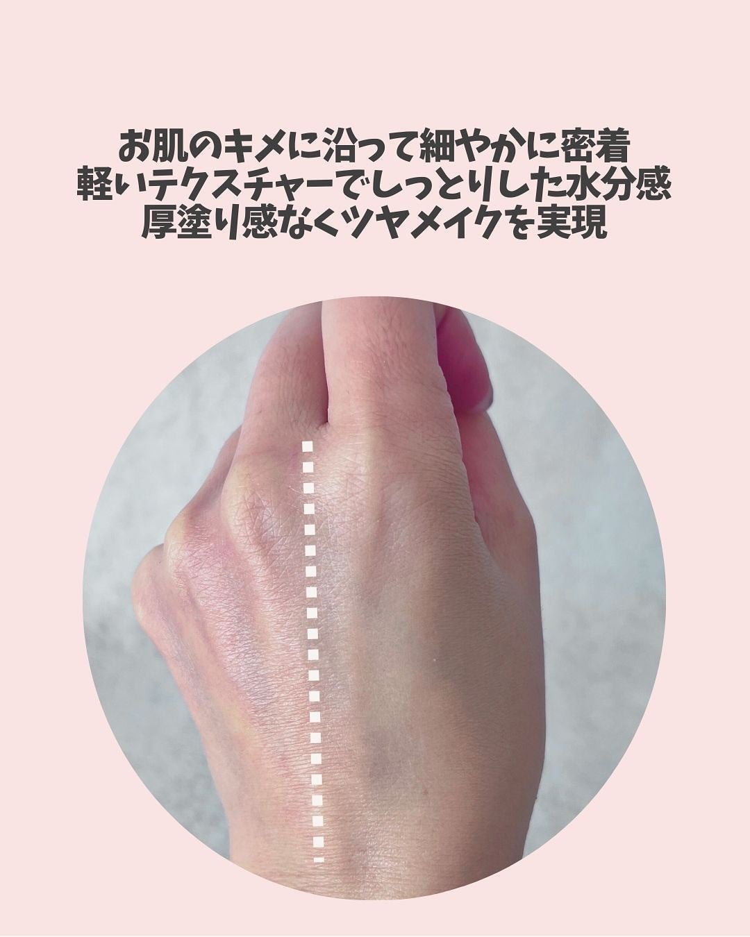 パンテノールバリアクッション/COSNORI/クッションファンデーションを使ったクチコミ(5枚目)