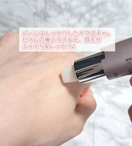 アイゾーン ダブルリバイタライザー/BRIGHTAGE/アイケア・アイクリームを使ったクチコミ(5枚目)