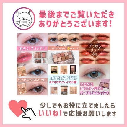 ニュアンス フェイスカラー/OSAJI/ジェル・クリームチークを使ったクチコミ(6枚目)